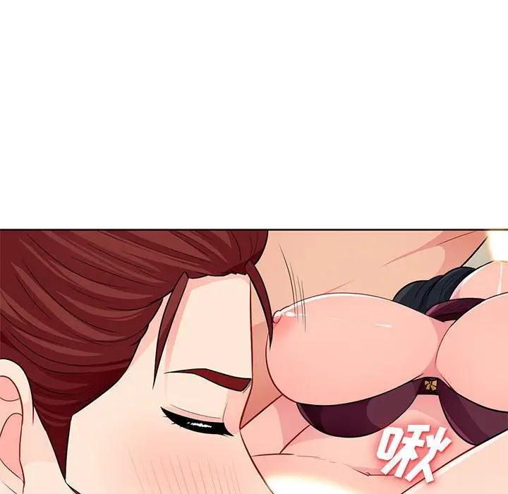 我的继母是寡妇 第33话 第38页