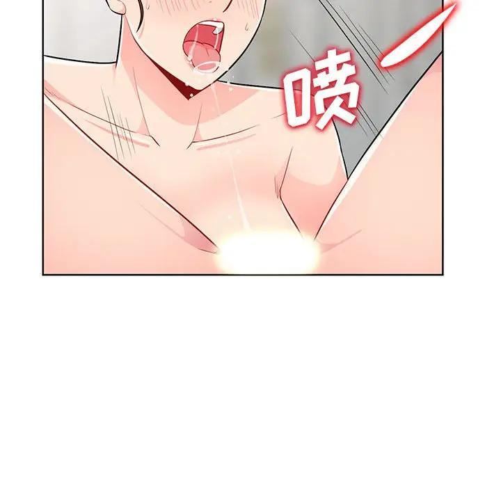 我的继母是寡妇 第33话 第41页