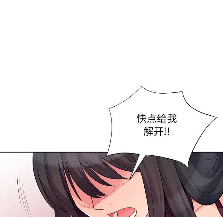 我的继母是寡妇 第33话 第68页