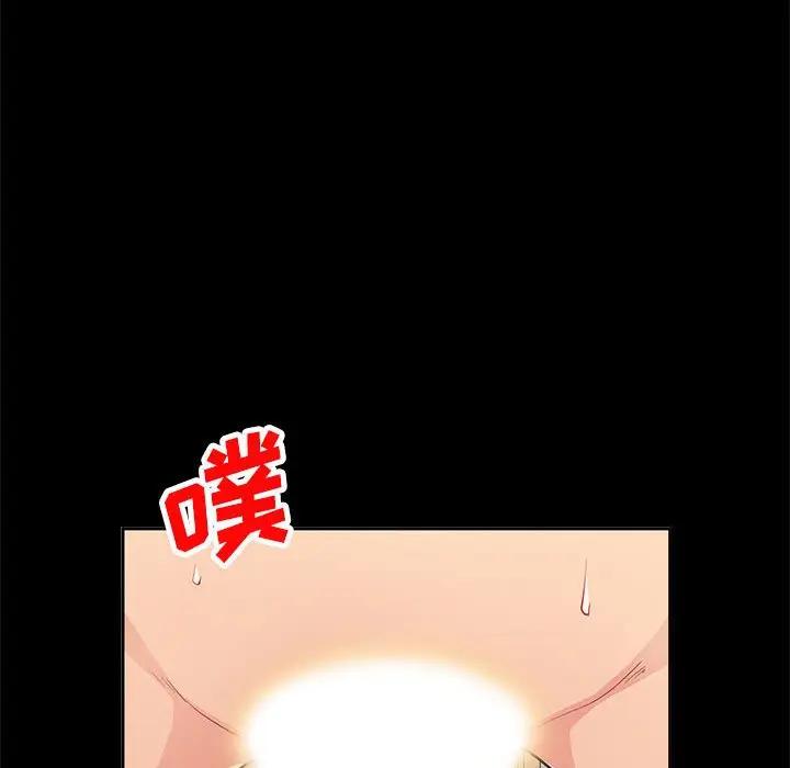 我的继母是寡妇 第36话 第24页