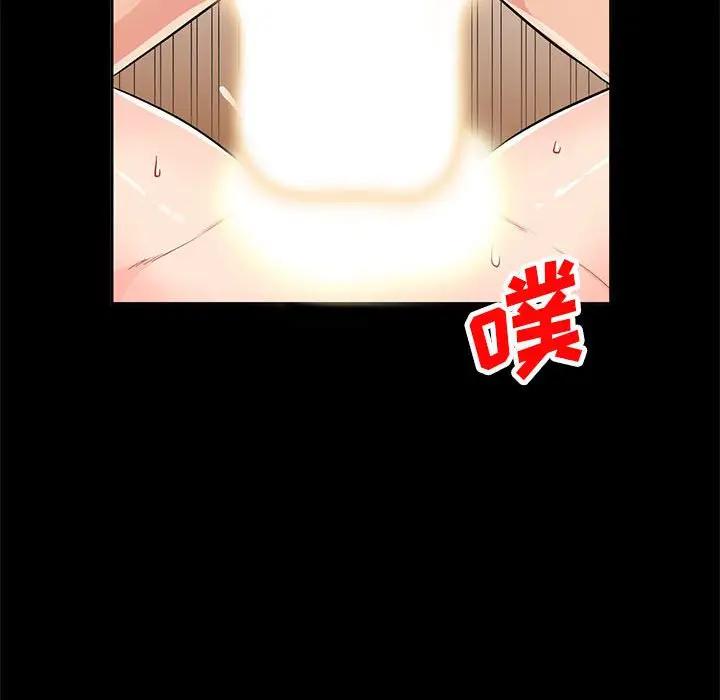我的继母是寡妇 第36话 第25页