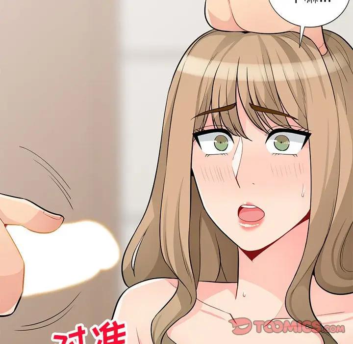 我的继母是寡妇 第36话 第45页