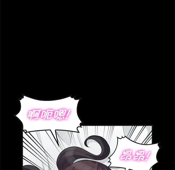 我的继母是寡妇 第36话 第35页
