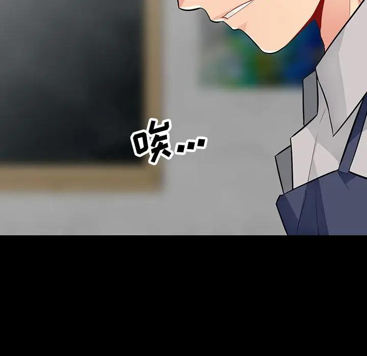 我的继母是寡妇 第36话 第89页