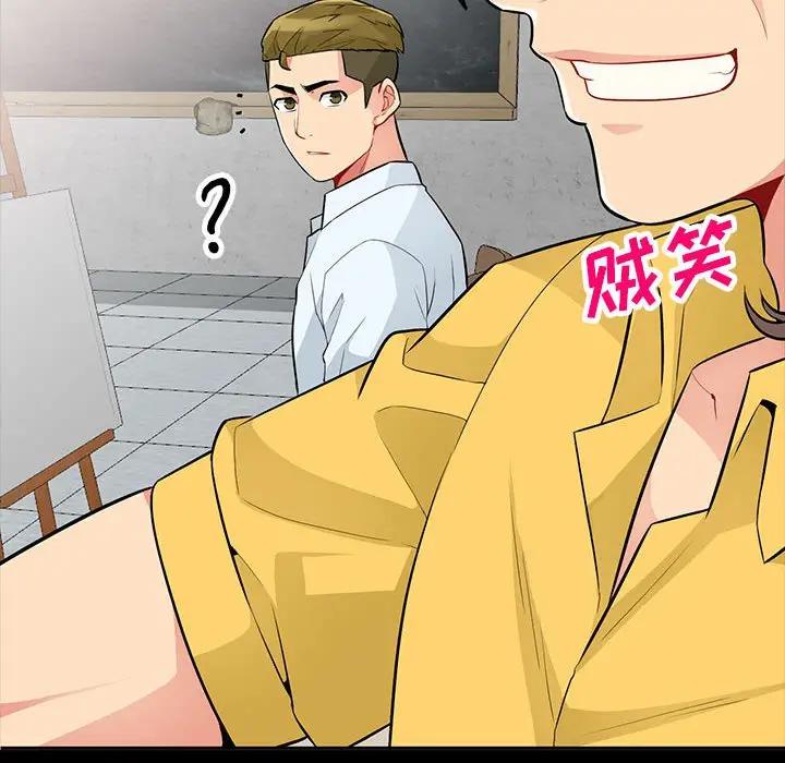 我的继母是寡妇 第35话 第30页