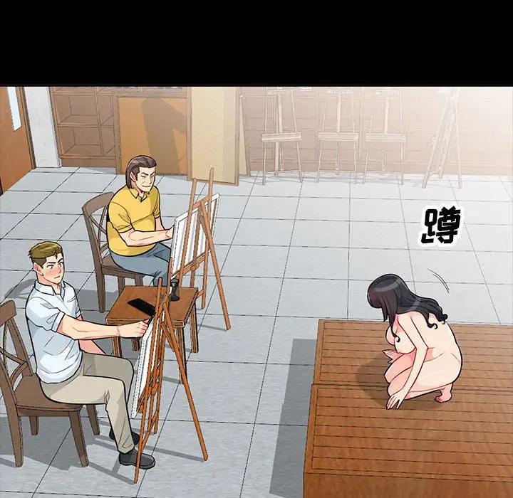 我的继母是寡妇 第35话 第35页
