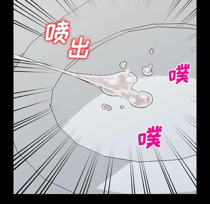 我的继母是寡妇 第35话 第66页