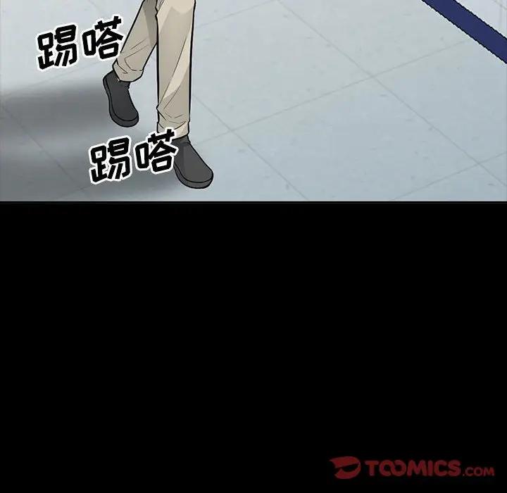 我的继母是寡妇 第35话 第69页