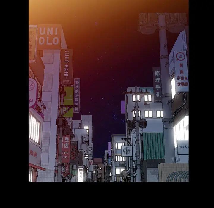我的继母是寡妇 第35话 第110页