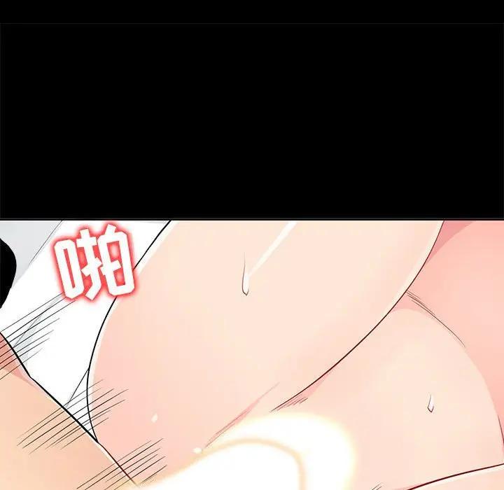 我的继母是寡妇 第35话 第113页