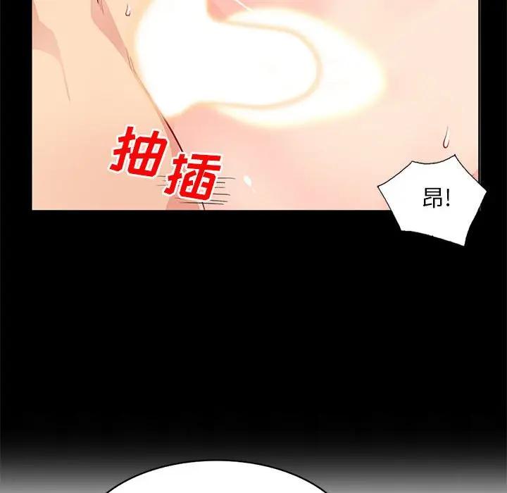 我的继母是寡妇 第35话 第126页