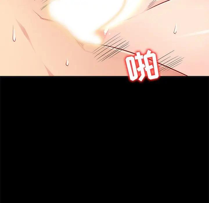 我的继母是寡妇 第35话 第114页