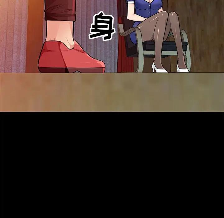 我的继母是寡妇 第37话 第26页