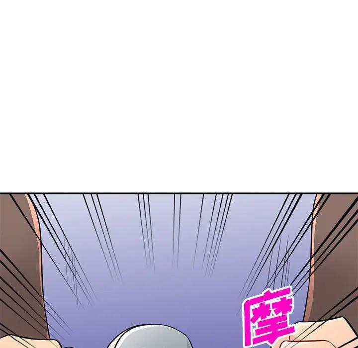 我的继母是寡妇 第37话 第55页