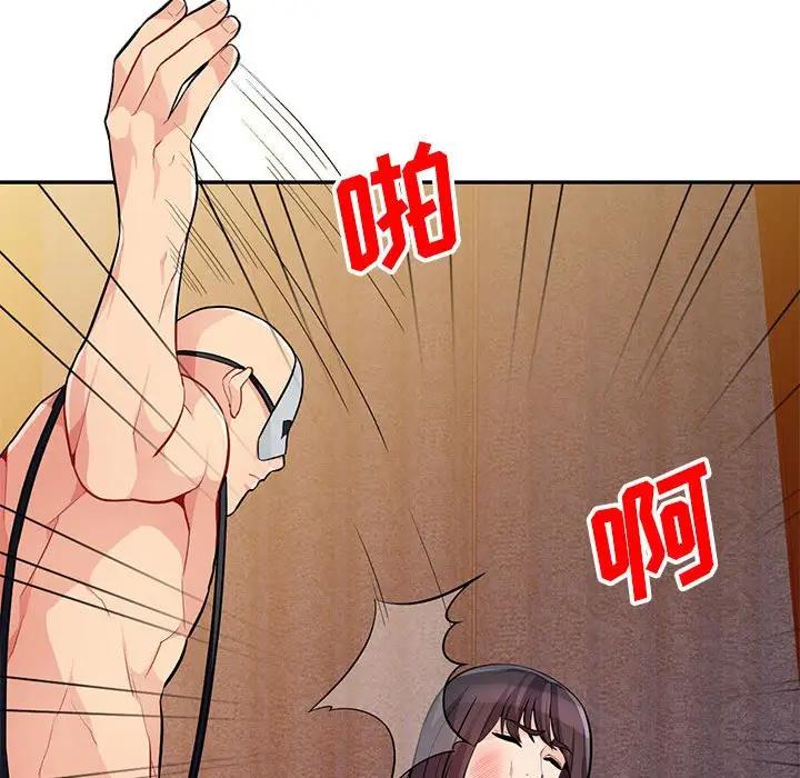 我的继母是寡妇 第37话 第34页