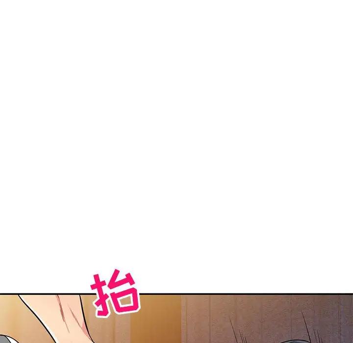 我的继母是寡妇 第37话 第42页