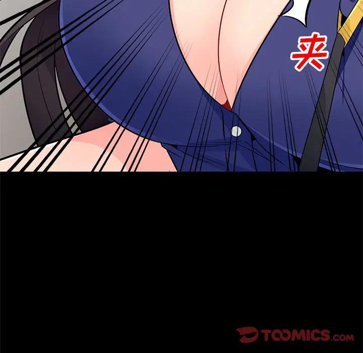 我的继母是寡妇 第37话 第105页