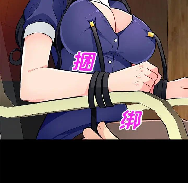 我的继母是寡妇 第37话 第107页