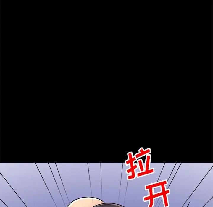 我的继母是寡妇 第37话 第118页