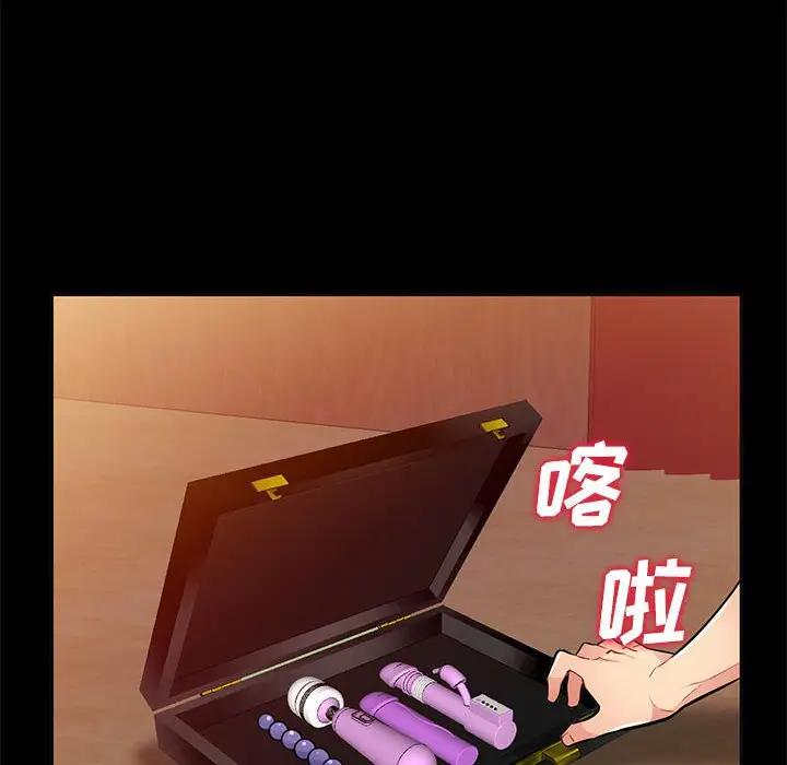 我的继母是寡妇 第37话 第140页
