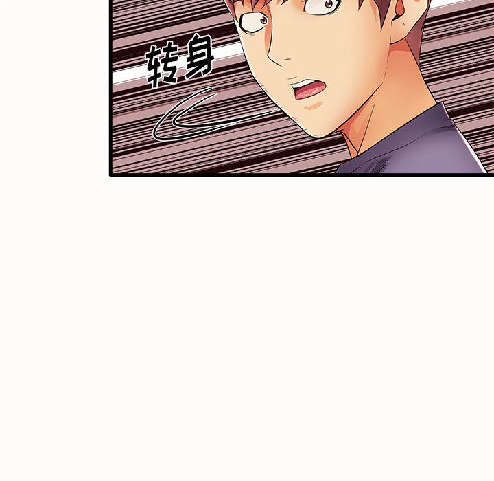 母亲失格 第14话 第55页