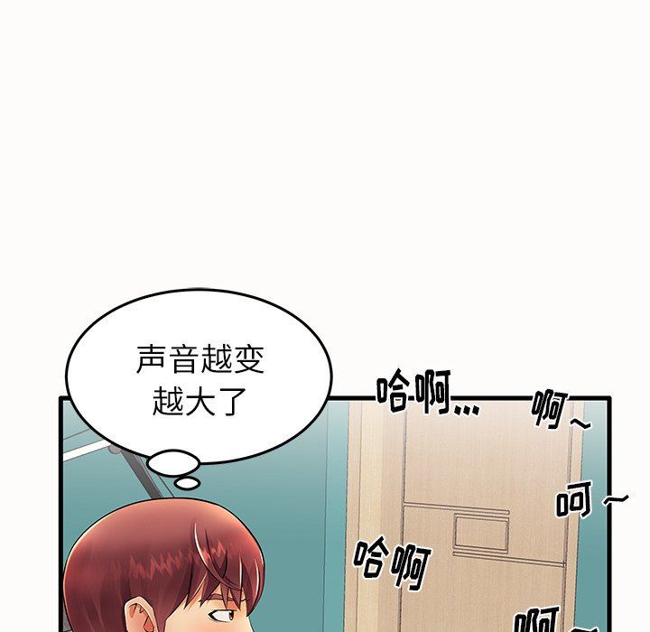 母亲失格 第14话 第78页