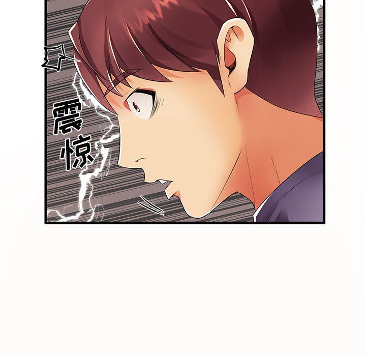 母亲失格 第14话 第85页