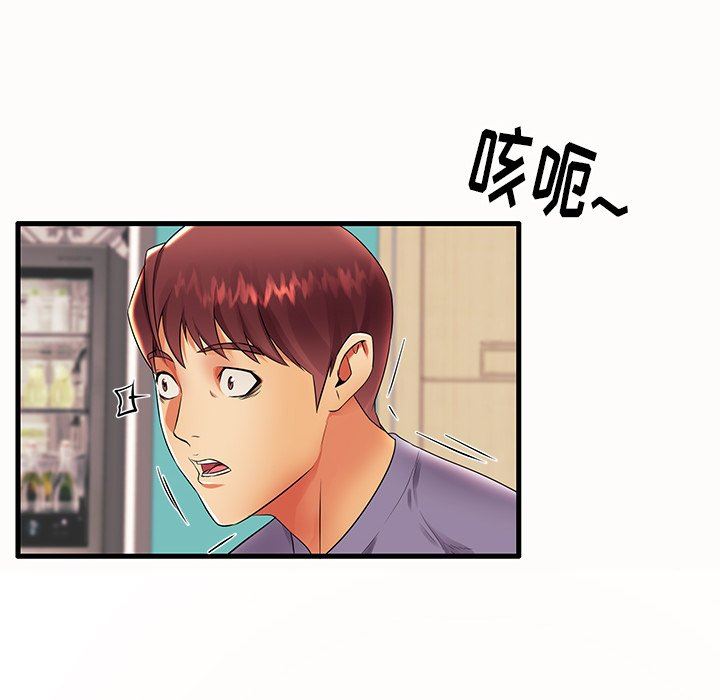 母亲失格 第14话 第62页