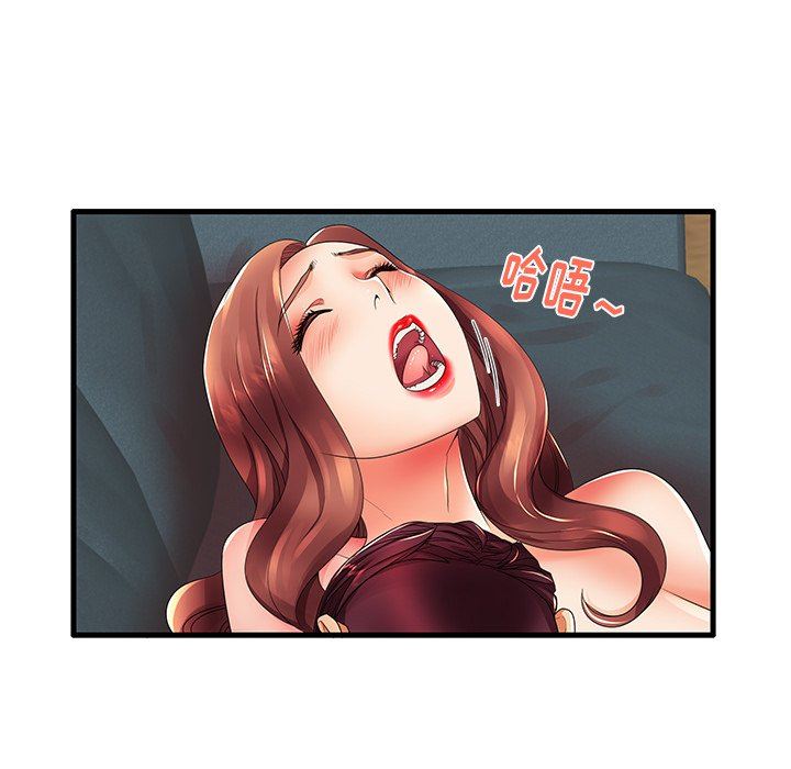 母亲失格 第13话 第24页