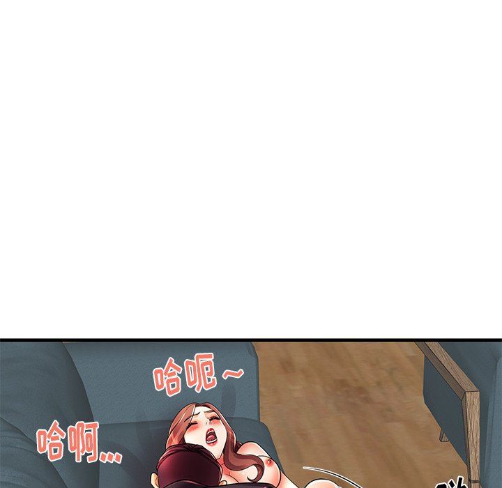 母亲失格 第13话 第25页