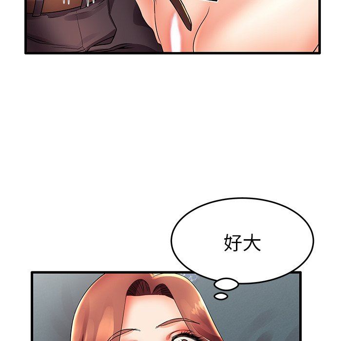 母亲失格 第13话 第35页