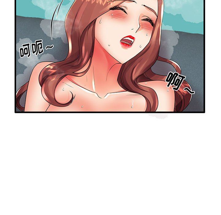 母亲失格 第13话 第58页