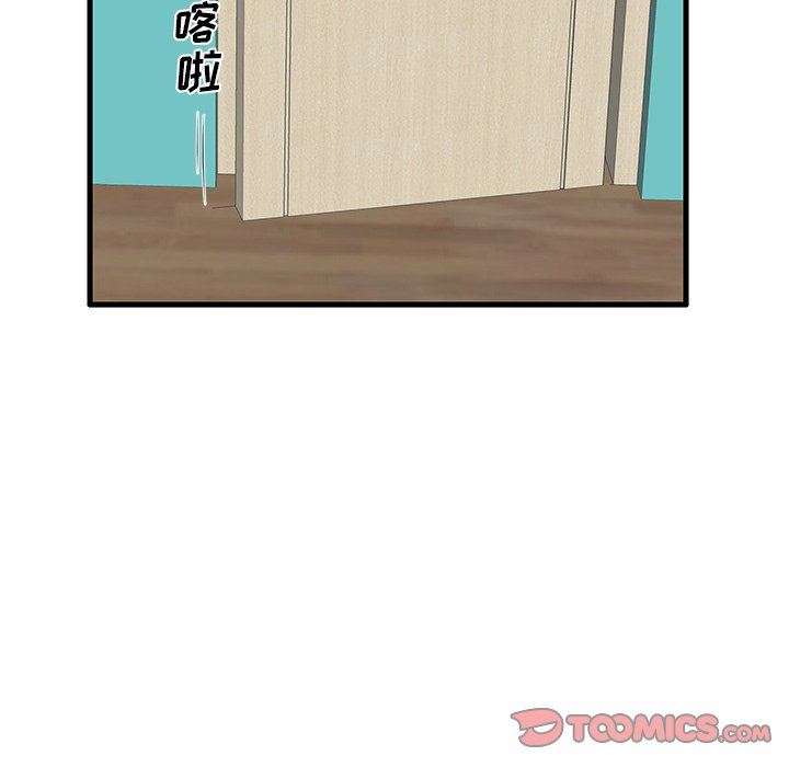 母亲失格 第13话 第66页