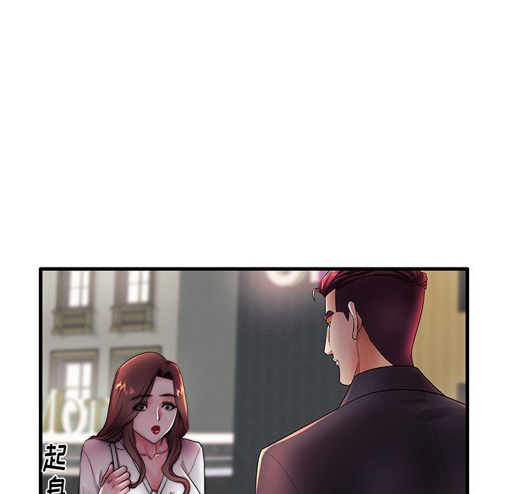母亲失格 第16话 第11页