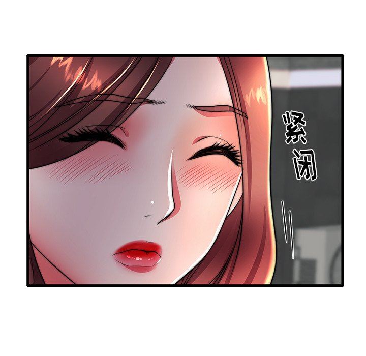 母亲失格 第16话 第17页