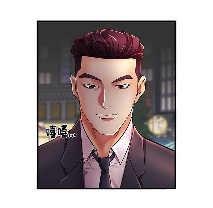 母亲失格 第16话 第26页