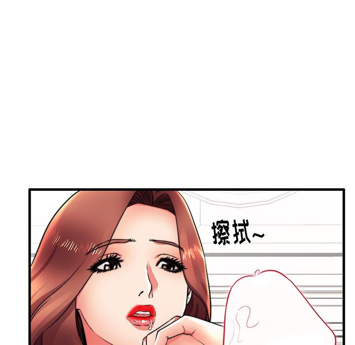 母亲失格 第16话 第48页
