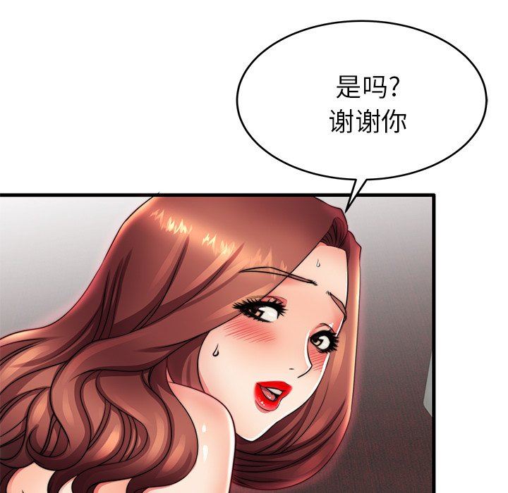 母亲失格 第16话 第61页