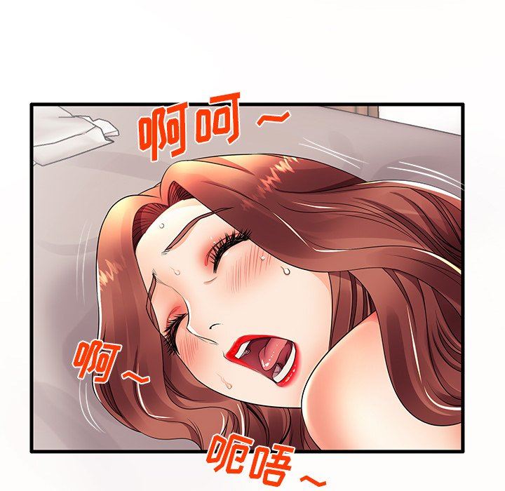 母亲失格 第15话 第13页
