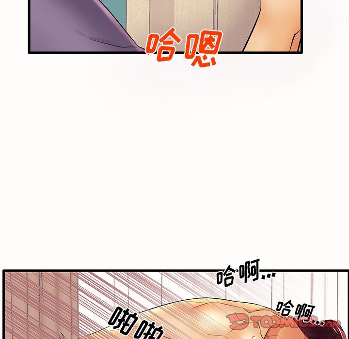 母亲失格 第15话 第20页