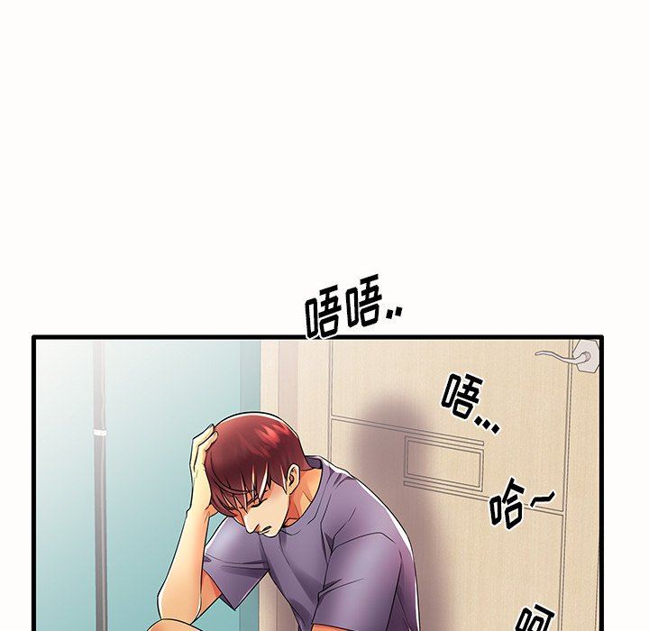 母亲失格 第15话 第28页