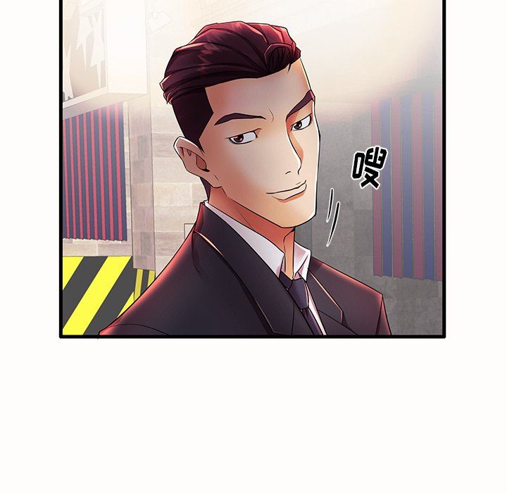 母亲失格 第15话 第102页