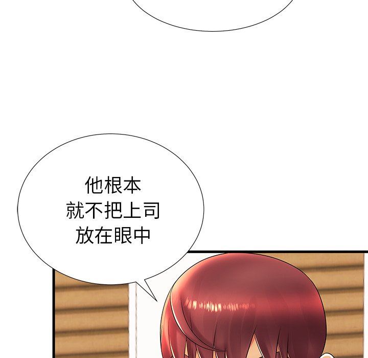 母亲失格 第17话 第36页