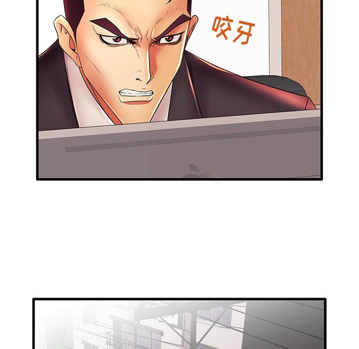 母亲失格 第17话 第50页