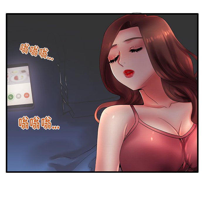 母亲失格 第17话 第58页