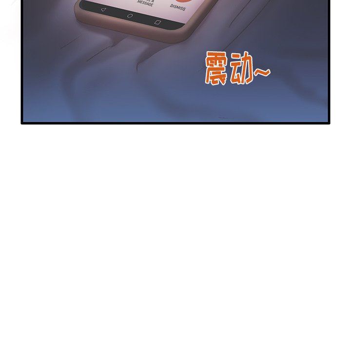 母亲失格 第17话 第60页