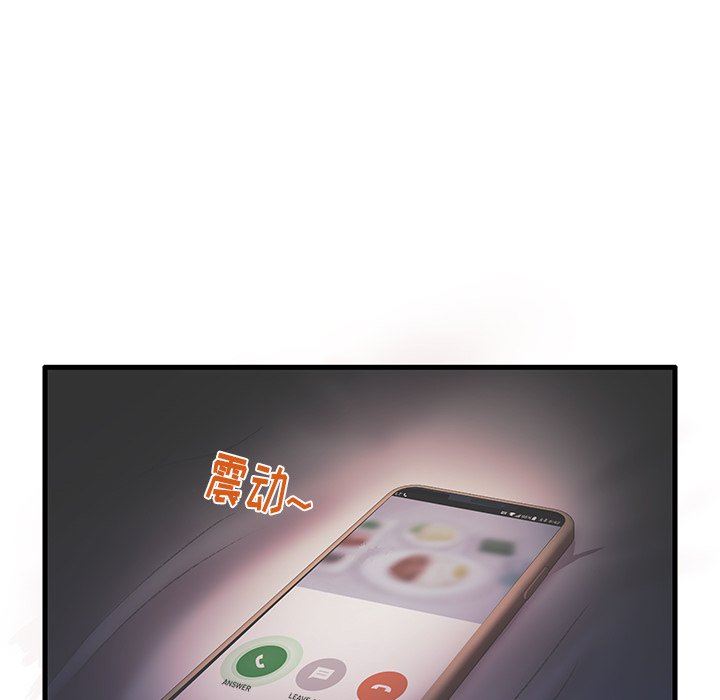 母亲失格 第17话 第59页