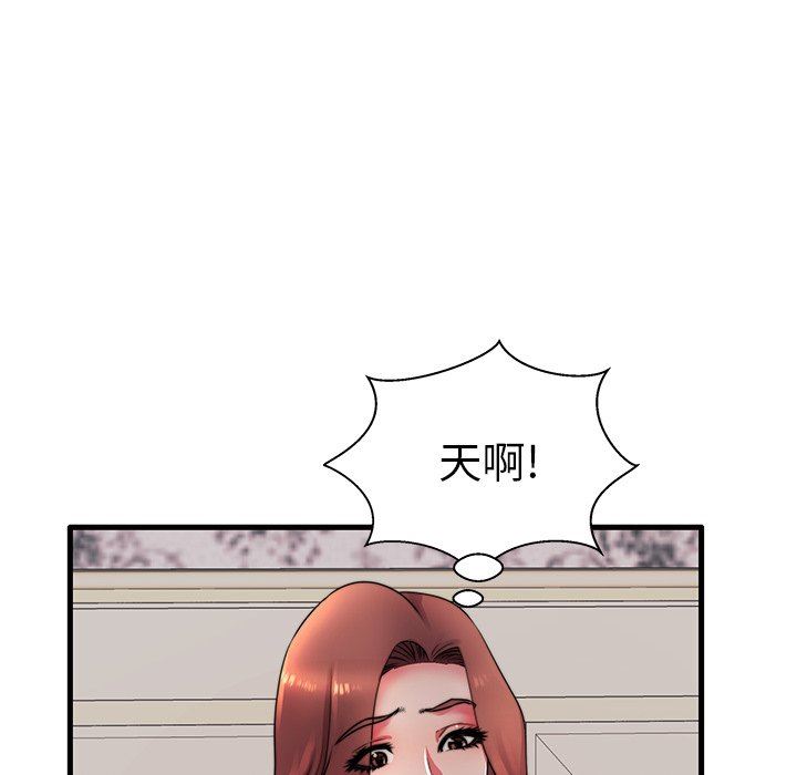 母亲失格 第17话 第62页