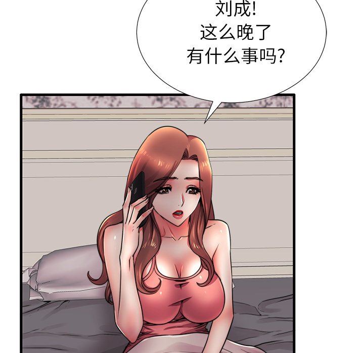 母亲失格 第17话 第64页