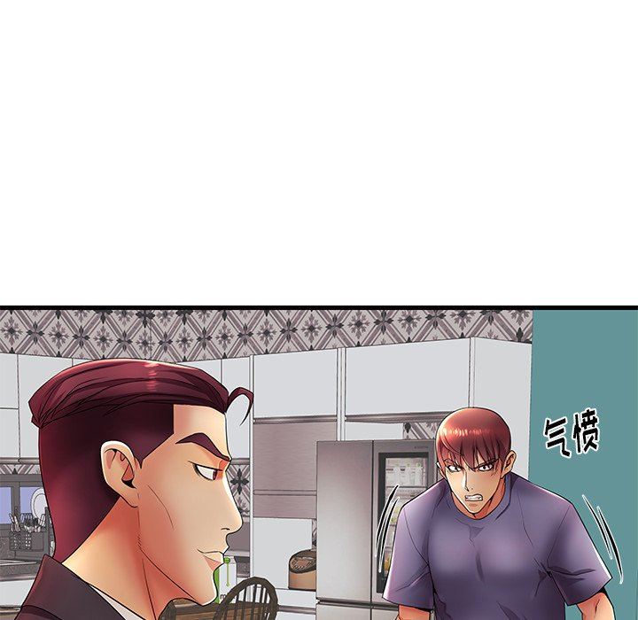 母亲失格 第17话 第106页
